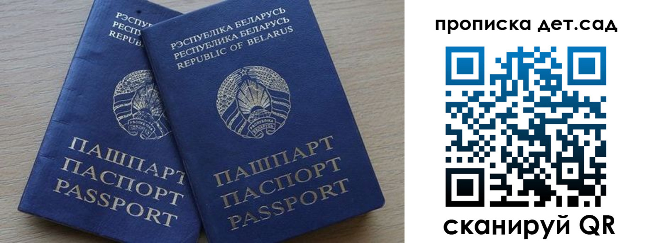 временная регистрация недорого в Зверево