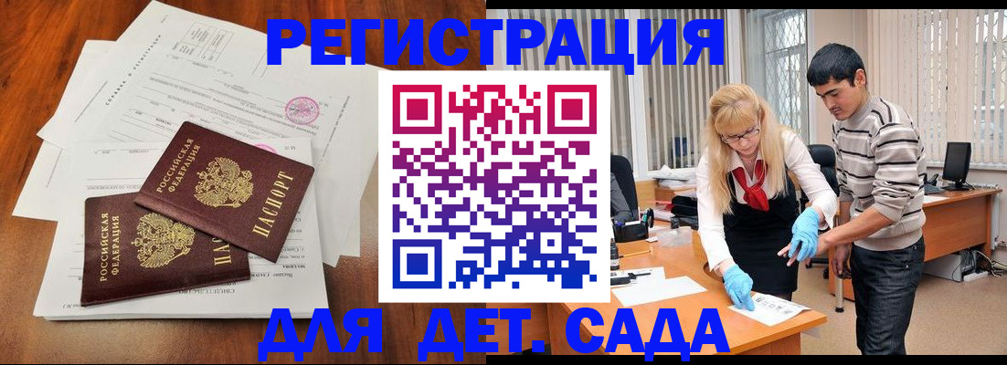 форма 3 в Зверево