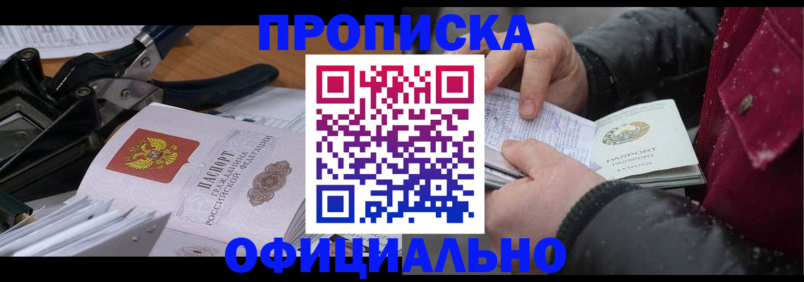 регистрация для дет. сада в Зверево