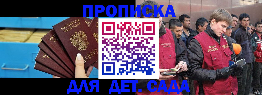 найти адрес прописки в Зверево